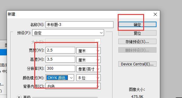 手机照片打印不清晰怎么办？  第1张
