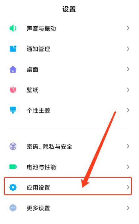 手机如何设置才能拍出高清照片？  第2张