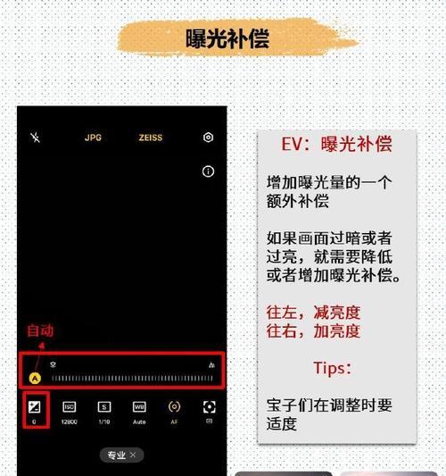 手机如何设置才能拍出高清照片？  第1张