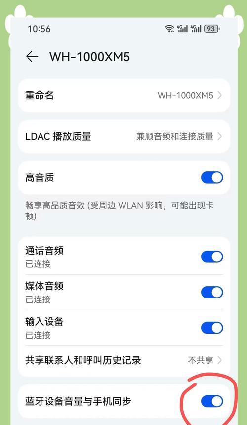 电脑声音过大如何调整？耳机音量过大怎么办？  第1张