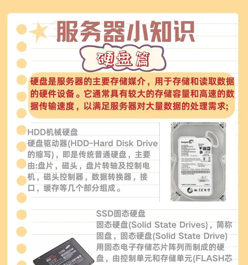 接新硬盘电脑黑屏怎么回事？如何解决硬盘连接问题？  第3张