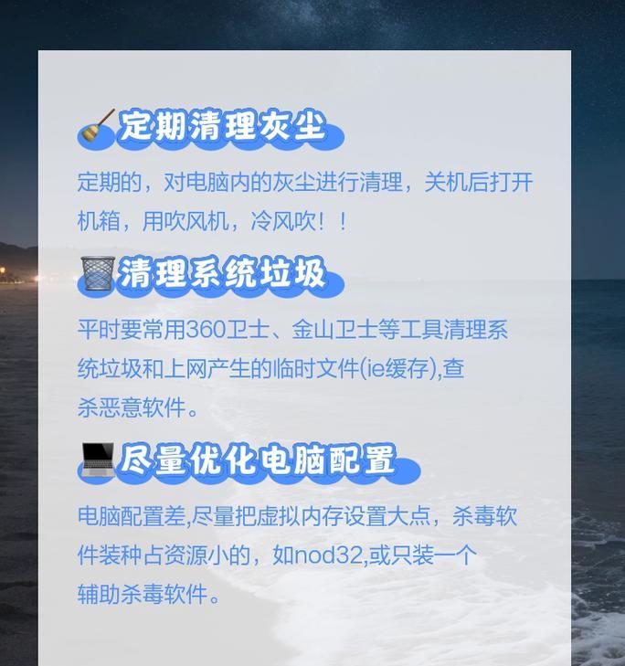 电脑c盘无法扩展内存怎么办？解决措施是什么？  第2张