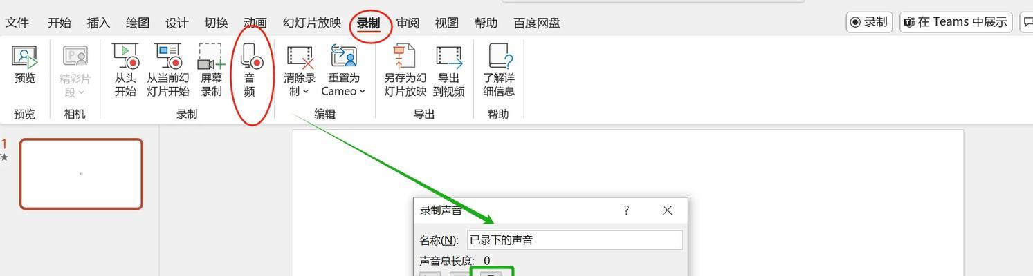 电脑系统声音是什么意思？如何调整系统声音？  第1张