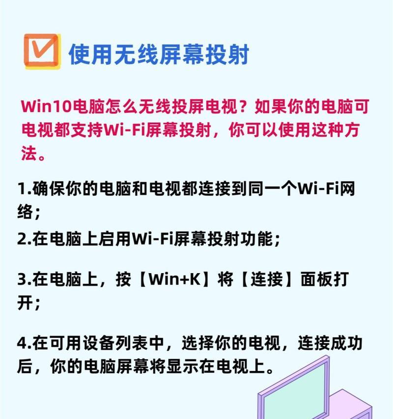 教室电脑与投影仪断开后如何重新连接？  第2张