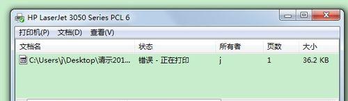 网吧电脑外机噪音大是哪里出了问题？  第3张