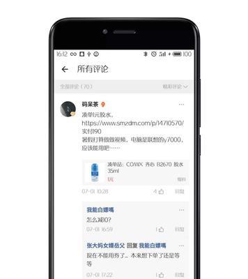 光威笔记本内存与联想相比如何选择？哪个品牌更胜一筹？  第1张