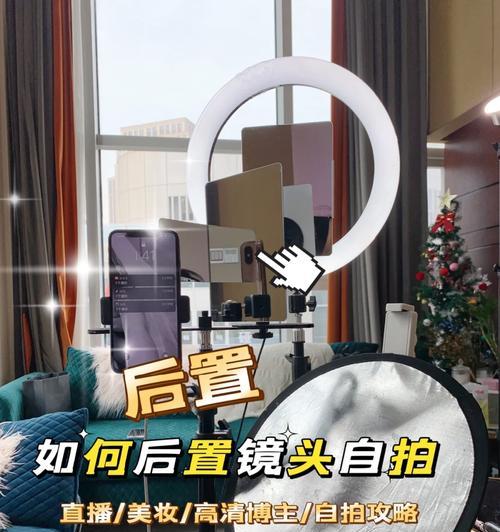 手机拍照出现反光怎么办？如何避免镜头反光？  第1张