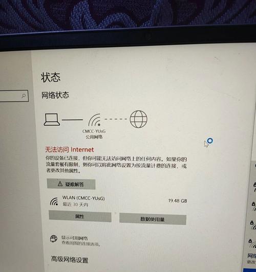 无网络状态下如何查看电脑配置？  第2张