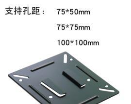 电脑显示器vesa孔滑牙怎么处理？处理方法有哪些？  第2张