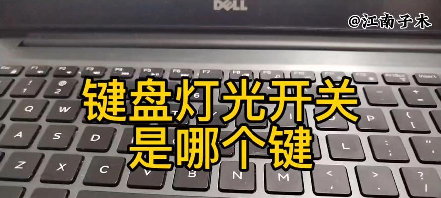 苹果笔记本亮度调节？亮度不亮怎么解决？  第1张