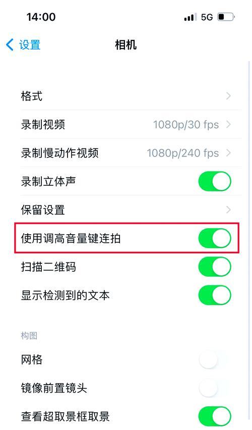 苹果笔记本亮度调节？亮度不亮怎么解决？  第2张