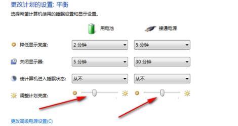 苹果笔记本亮度调节？亮度不亮怎么解决？  第3张