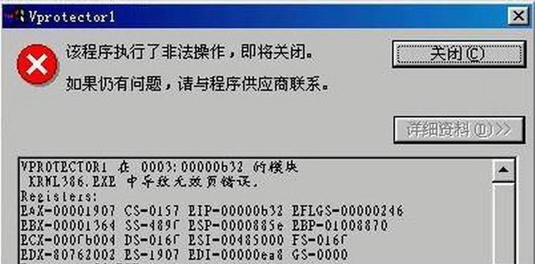 电脑内存问题如何诊断？  第3张