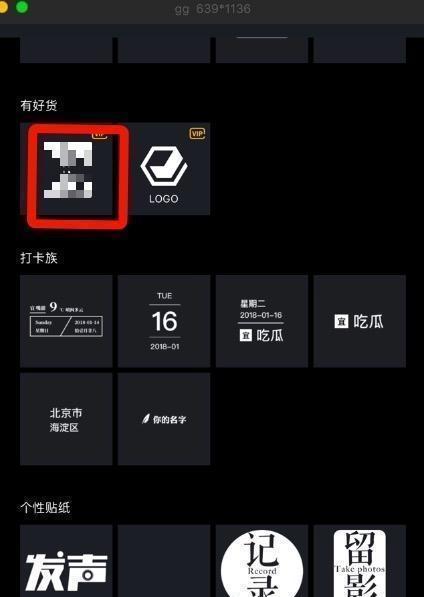 华为手机拍照字照片反了如何解决？  第1张