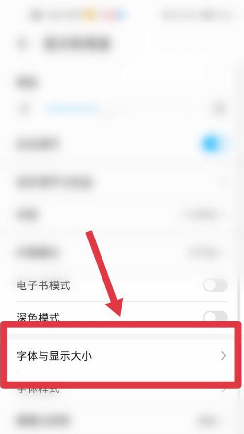 华为手机拍照字照片反了如何解决？  第2张