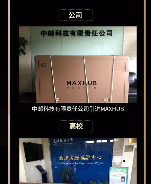 投影仪白板软件推荐有哪些？  第3张