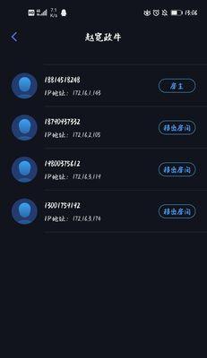 手机和电脑游戏无声音的原因是什么？如何解决？  第1张