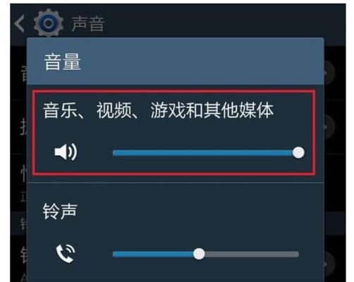 手机和电脑游戏无声音的原因是什么？如何解决？  第3张
