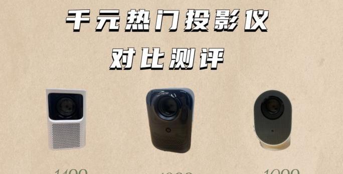 小明投影仪腰带拆卸步骤是什么？  第3张