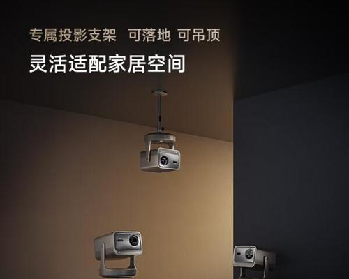 小明投影仪腰带拆卸步骤是什么？  第2张