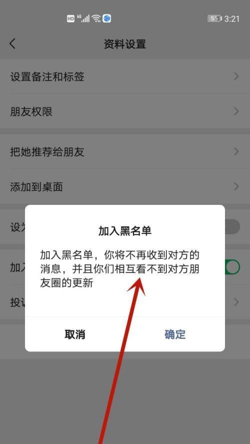 电脑如何屏蔽微信声音？单独屏蔽微信声音的方法是什么？  第1张