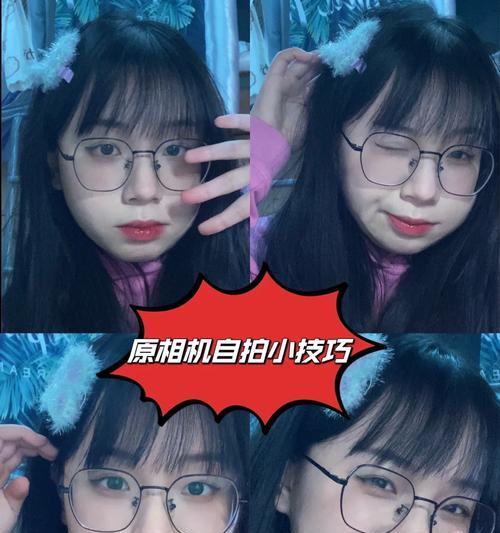 小爱原相机如何开启？拍照技巧有哪些？  第2张