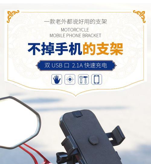 手机拍照电动架如何使用？使用效果如何？  第2张