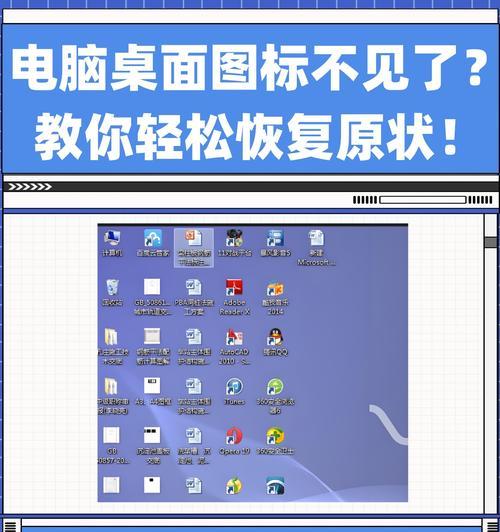 如何将电脑快捷图标更换为自定义图标？有哪些方法？  第2张