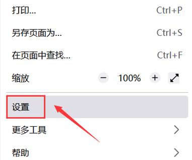如何将电脑快捷图标更换为自定义图标？有哪些方法？  第3张
