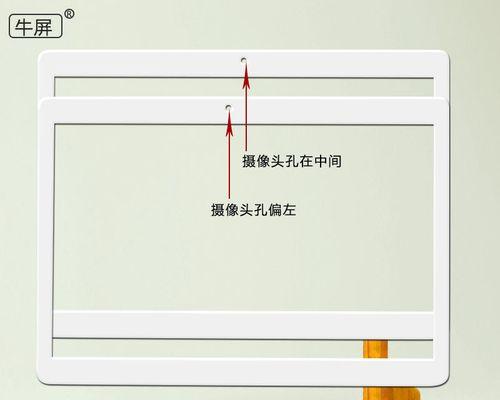 华硕笔记本触摸屏怎么关闭？关闭触摸屏的正确方法是什么？  第1张