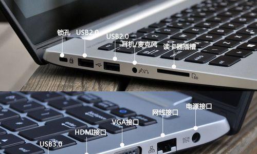 华硕笔记本触摸屏怎么关闭？关闭触摸屏的正确方法是什么？  第3张