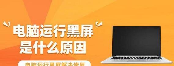 电脑每隔五秒黑屏一次是什么原因？  第2张