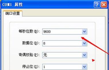 如何查看电脑XP系统的配置信息？  第2张