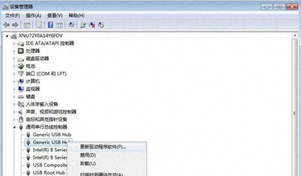 电脑u盘无法识别但有声音怎么办？  第1张