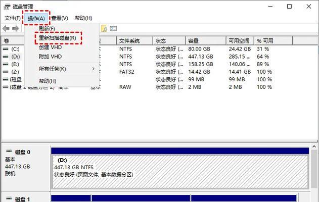 电脑u盘无法识别但有声音怎么办？  第2张