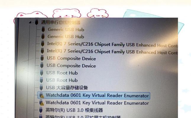电脑u盘无法识别但有声音怎么办？  第3张