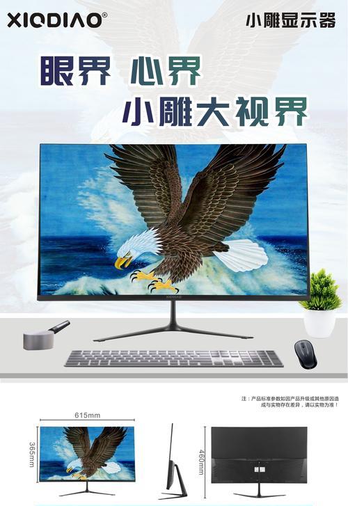 电脑显示器挂墙方法有哪些？  第1张