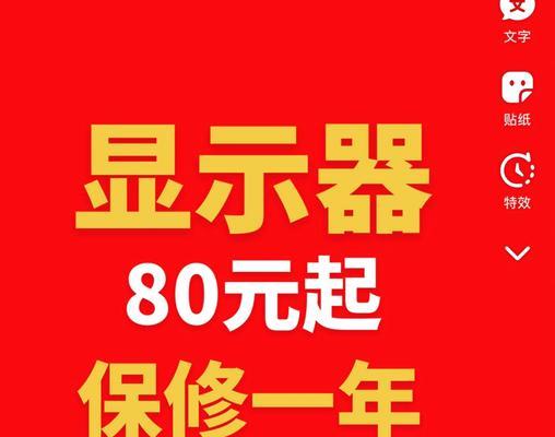 窗户贴纸投影仪使用方法是什么？  第3张