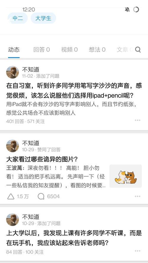电脑声音沙沙声问题如何解决？  第2张