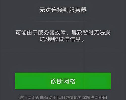 电脑连接无线网络的步骤是什么？连接失败怎么办？  第2张