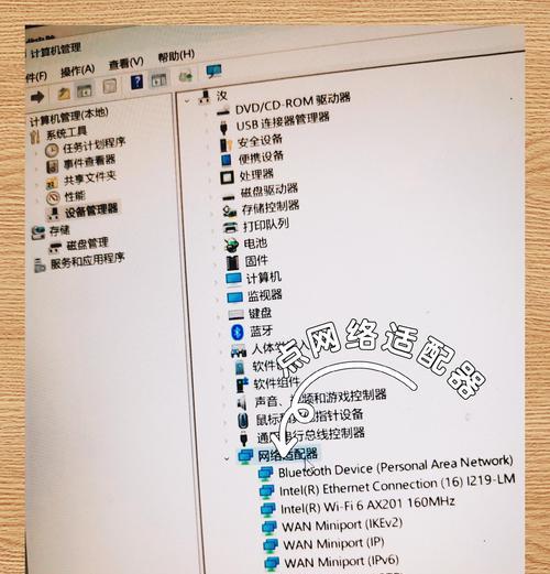 电脑连接无线网络的步骤是什么？连接失败怎么办？  第3张