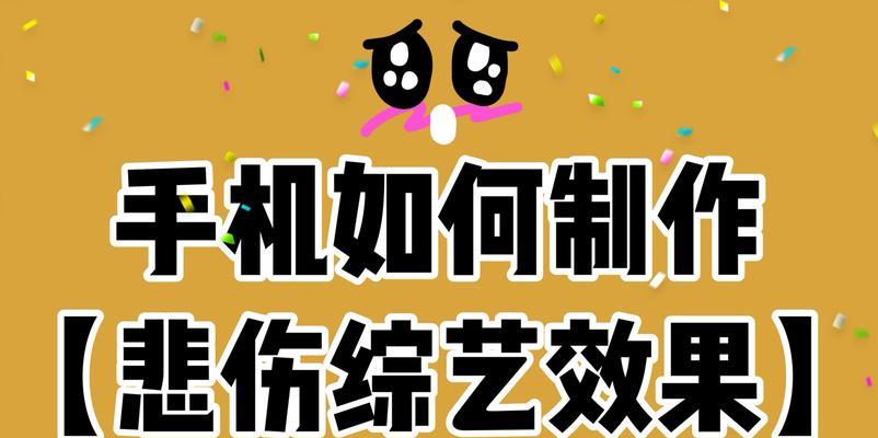 投影仪拍摄的视频如何进行剪辑？  第2张