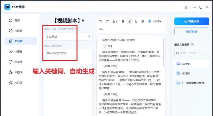电脑写作助手声音如何关闭？  第1张