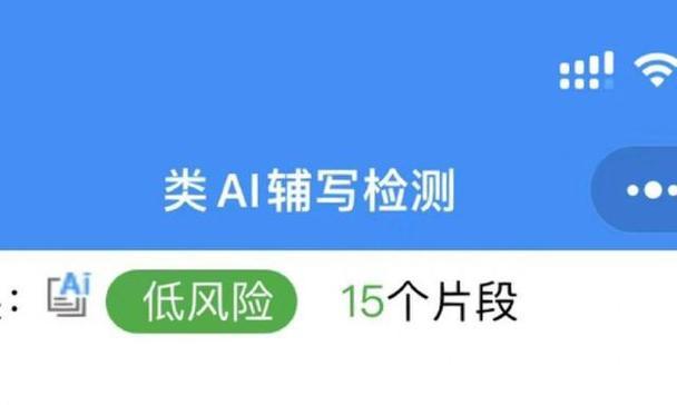 电脑写作助手声音如何关闭？  第2张