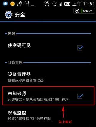 安卓手机拍照效果不佳怎么解决？  第3张