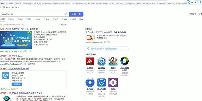 电脑配置良好却卡顿解决方法？电脑运行缓慢如何优化？  第2张