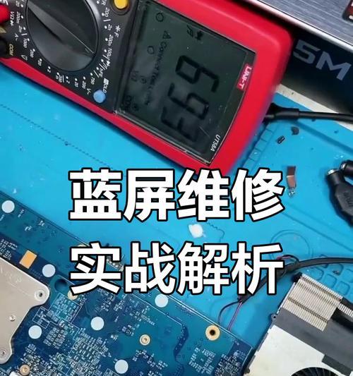 电脑更新配置失败导致蓝屏怎么修复？  第3张