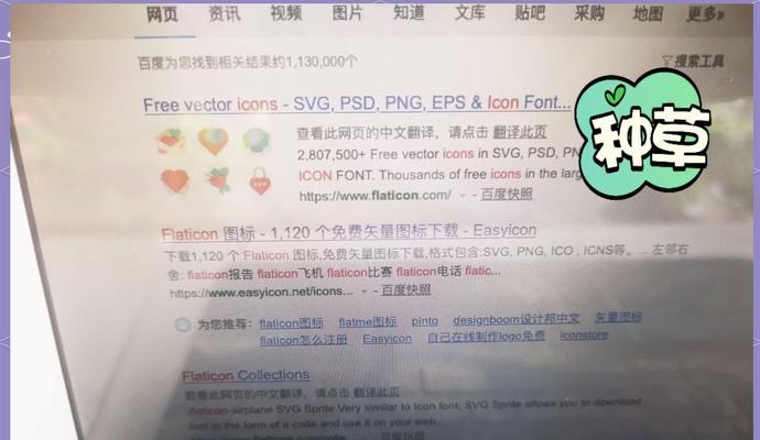 电脑桌面无图标时如何添加？  第1张