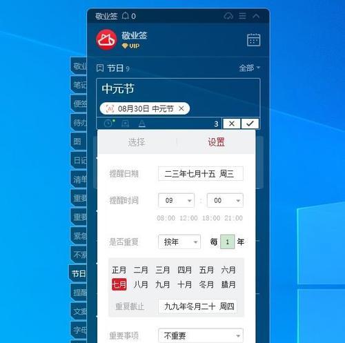 电脑桌面无图标时如何添加？  第2张