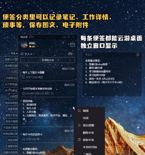 电脑桌面无图标时如何添加？  第3张